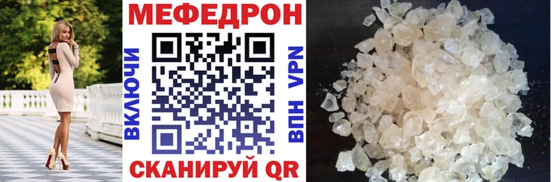 Как найти закладки Строитель Метамфетамин  Cocaine  НБОМе  АМФЕТАМИН  mega ТОР  Марихуана  Alpha PVP  МЕФ 