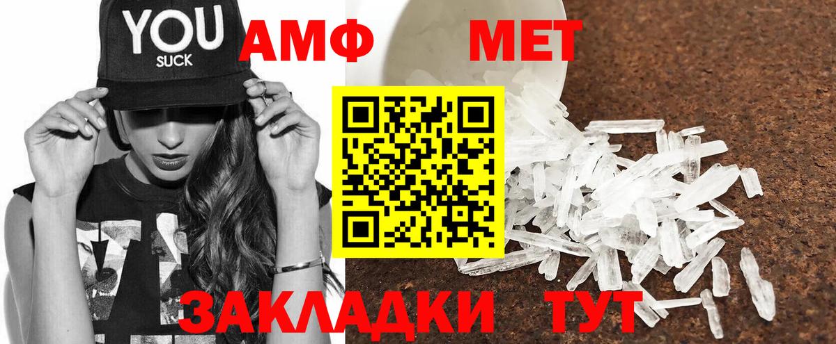 Амфетамин 98%  Вход с VPN  Строитель 
