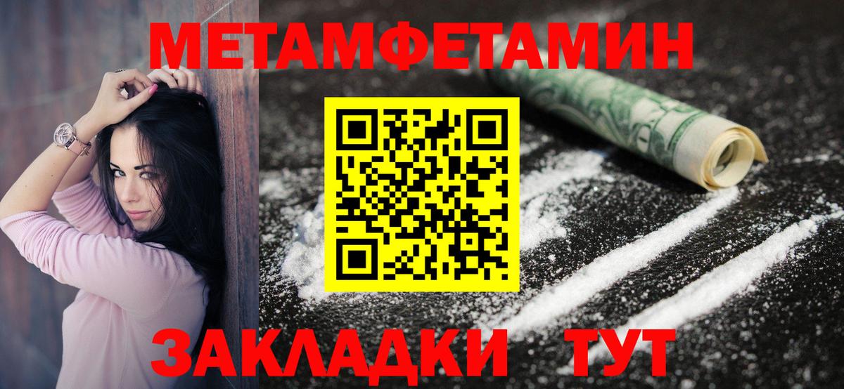 Амфетамин VHQ Строитель