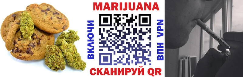 mega вход Строитель Canna-Cookies марихуана