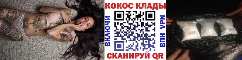КОКАИН VHQ  Строитель 