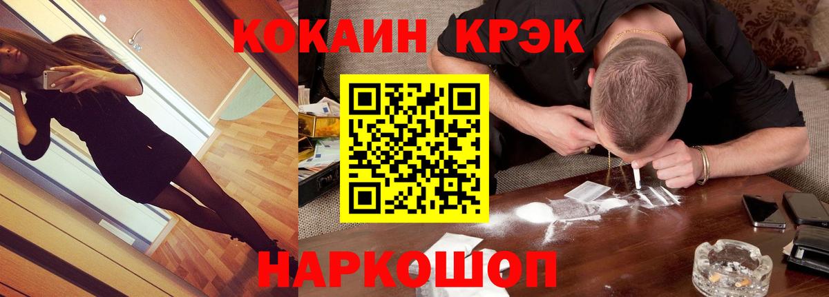 Кокаин Columbia Строитель
