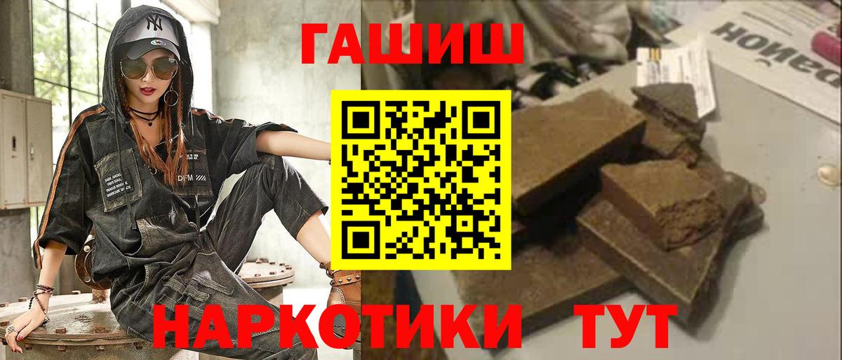 Гашиш убойный Строитель