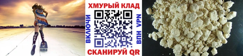 Героин хмурый  купить  сайты  kraken ONION  Строитель 