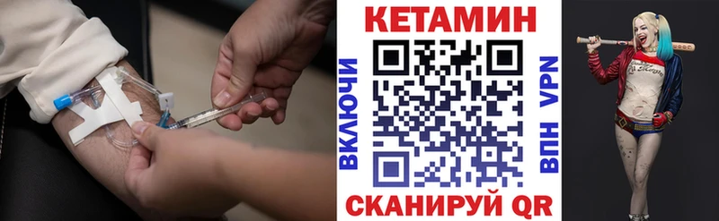 где купить   Строитель  КЕТАМИН ketamine 
