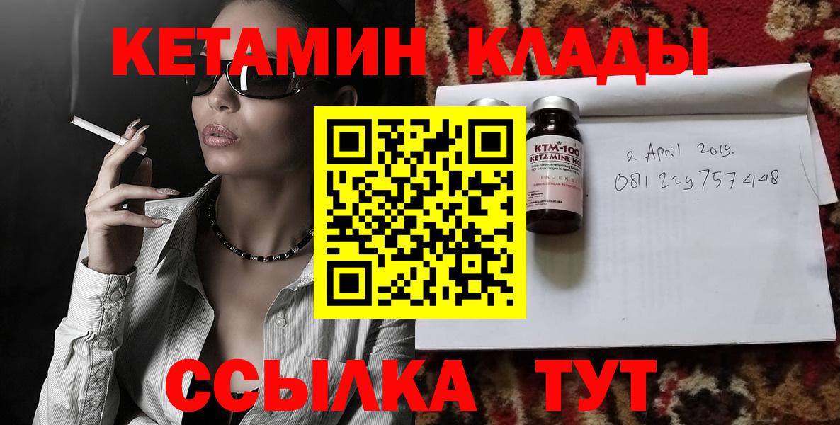 Строитель  КЕТАМИН ketamine  Вход с VPN  Кетамин ketamine 
