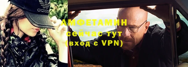 альфа пвп VHQ Алексин