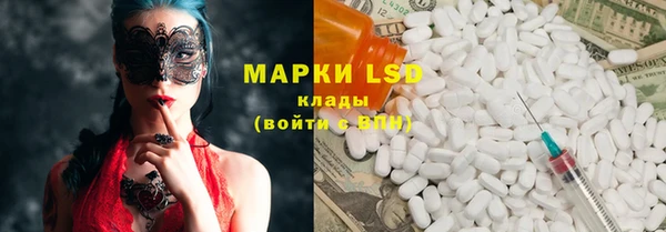 альфа пвп VHQ Алексин