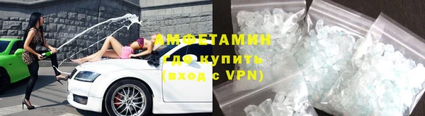 альфа пвп VHQ Алзамай
