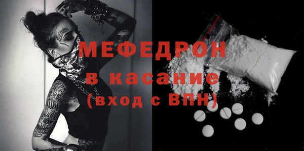 ALPHA-PVP Киреевск