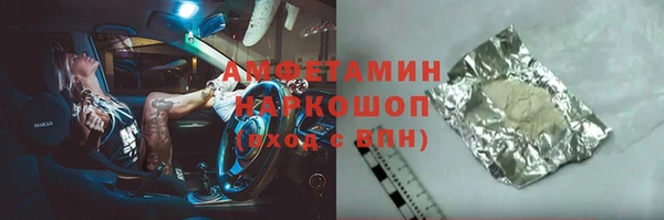 кокаин перу Армянск