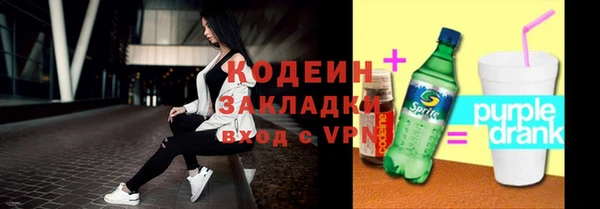 кокс Арсеньев