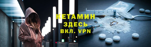 альфа пвп VHQ Алексин