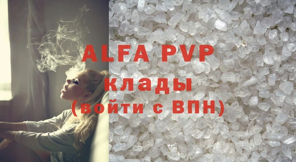 альфа пвп VHQ Алзамай