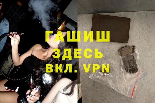 альфа пвп VHQ Алзамай