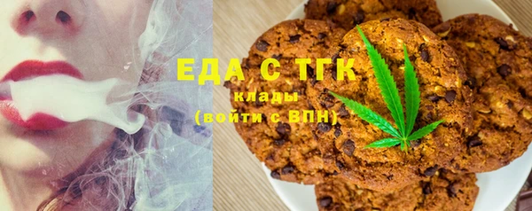 альфа пвп VHQ Алексин