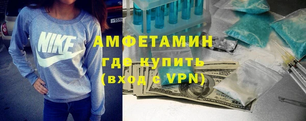 альфа пвп VHQ Алексин