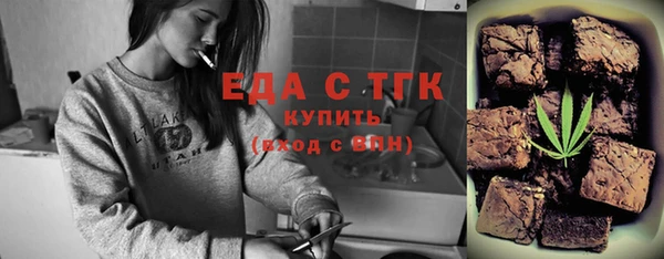 альфа пвп VHQ Алзамай