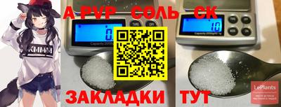 МДМА Обь