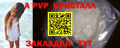 дживик Нягань