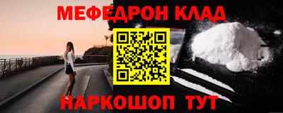 дживик Нягань