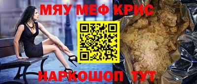 шишки Обнинск