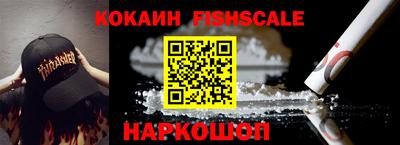 шишки Обнинск
