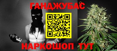 шишки Обнинск