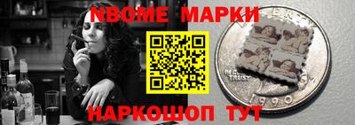 МДМА Обь
