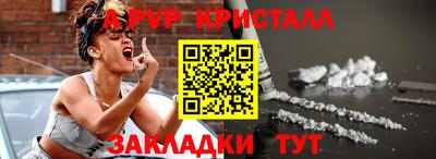 шишки Обнинск