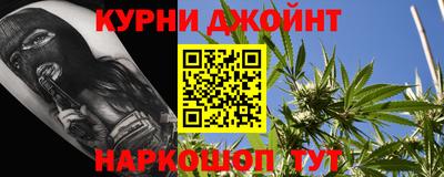 шишки Обнинск