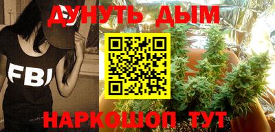 шишки Обнинск