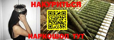 шишки Обнинск