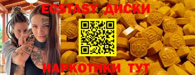 МДМА Обь