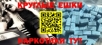 МДМА Обь