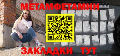 дживик Нягань
