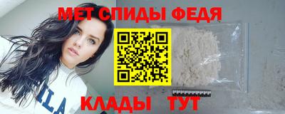 МДМА Обь