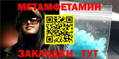 шишки Обнинск