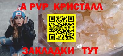 шишки Обнинск