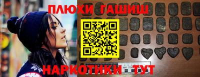шишки Обнинск