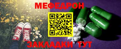 МДМА Обь