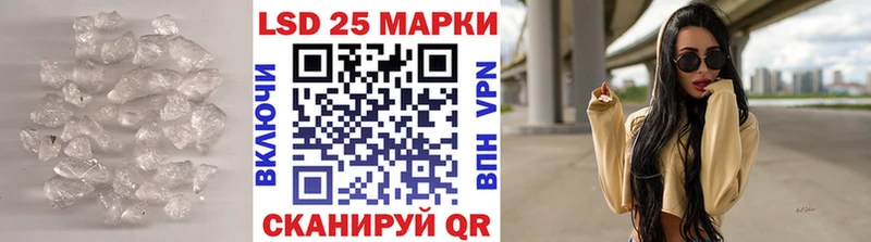 LSD-25 экстази кислота  Строитель 