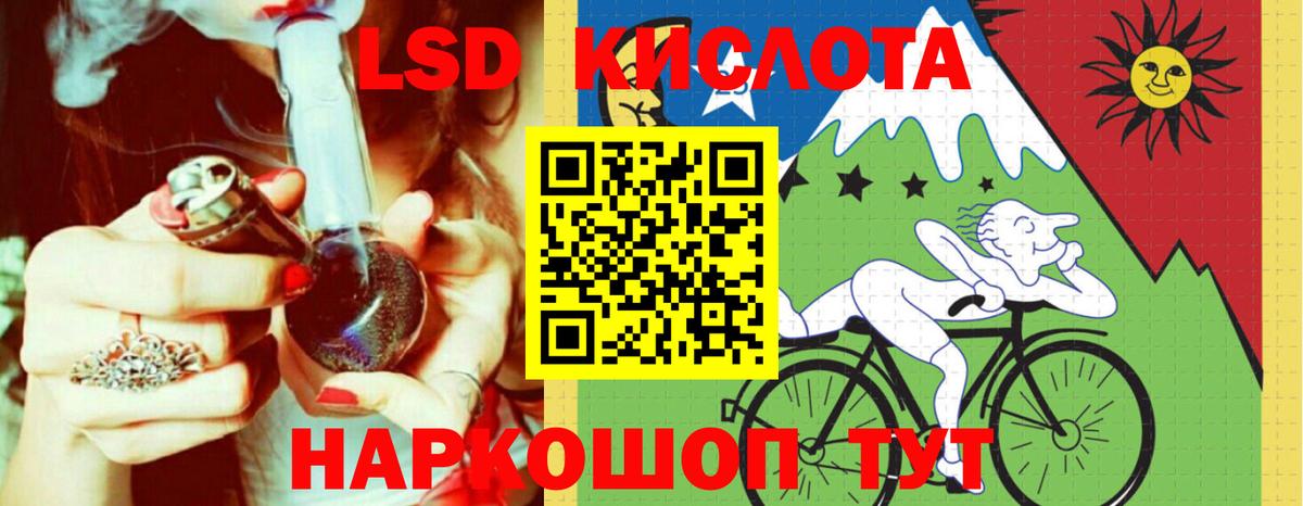 LSD-25 экстази ecstasy  LSD-25 экстази ecstasy  Строитель  Вход с VPN 