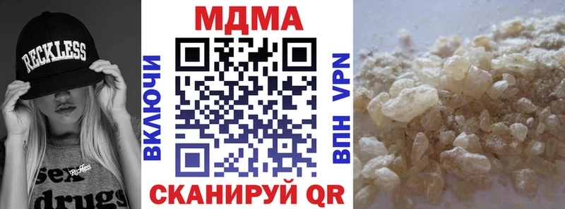 цена наркотик  Строитель  MDMA VHQ 