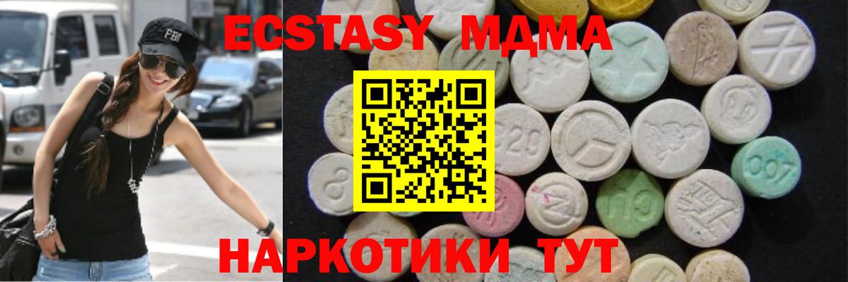 ГАШИШ  МЕФ  Марихуана  Строитель  ЭКСТАЗИ  Вход с VPN  Мефедрон   Cocaine  Амфетамин кристаллы 