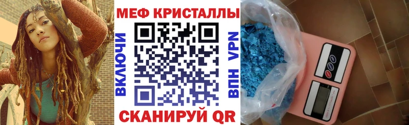что такое Строитель Мефедрон мука