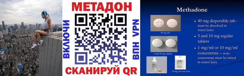 наркота  Строитель  Метадон methadone 