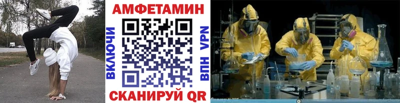 Метамфетамин мет цена наркотик Строитель