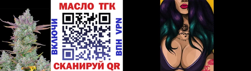Дистиллят ТГК вейп с тгк  маркетплейс какой сайт  Строитель  блэк спрут ссылка 
