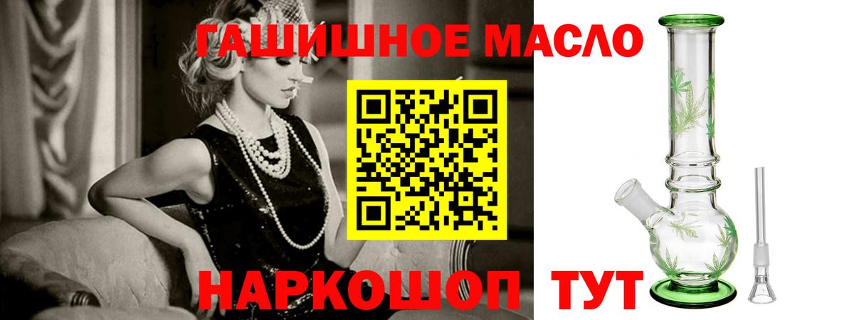 Дистиллят ТГК вейп Строитель